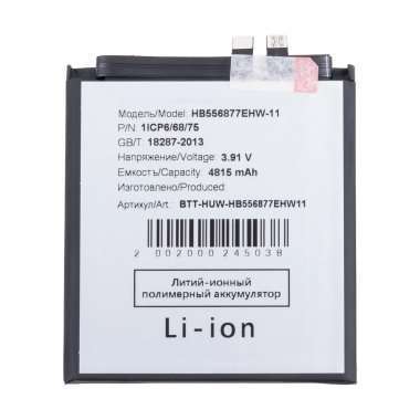 Аккумуляторная батарея для Huawei P60 Pro (HB556877EHW-11) — 2