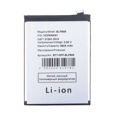 Аккумуляторная батарея для OPPO Reno 13 (BLPB49) — 2